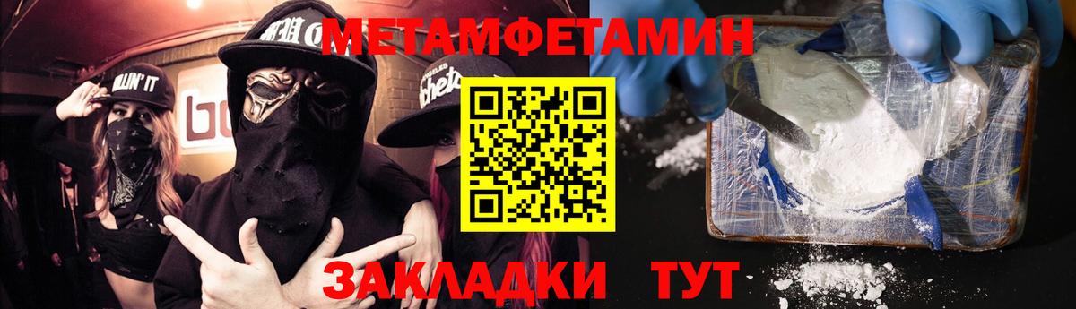 Мыски  Амфетамин 98%  Вход с VPN 