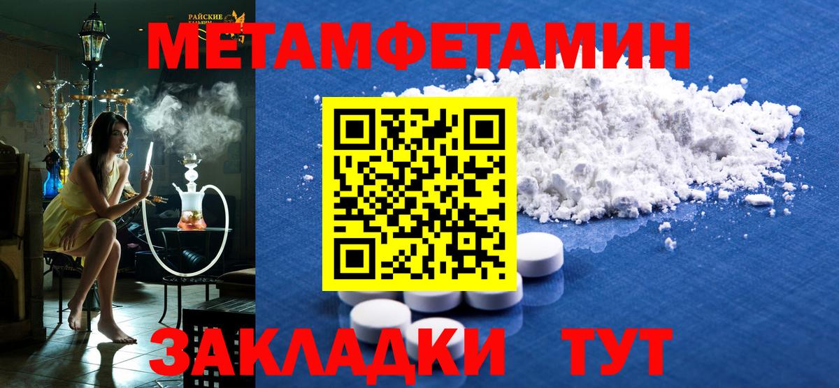 АМФЕТАМИН VHQ Мыски