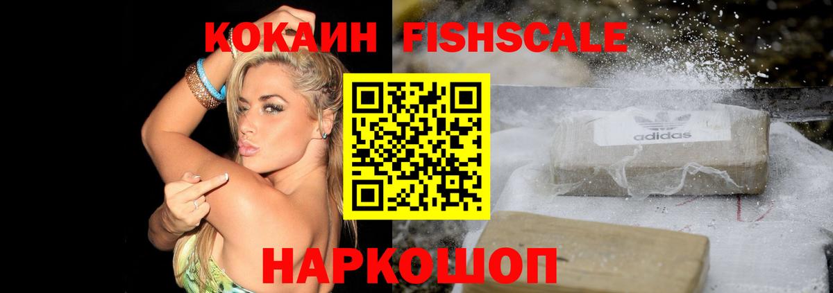 Мыски  COCAIN Перу  Вход с VPN 