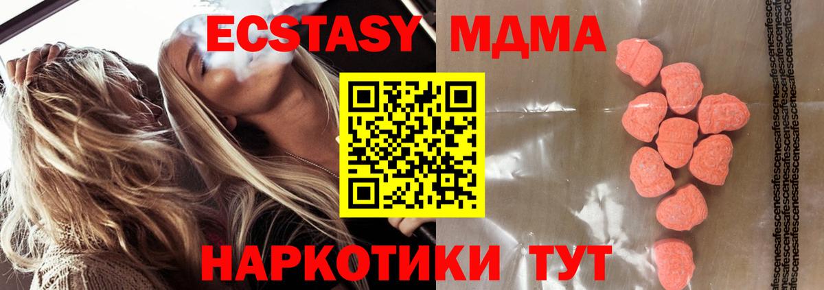 mega как войти  закладки  Вход с VPN  Мыски  ЭКСТАЗИ Philipp Plein  ЭКСТАЗИ  Экстази диски 