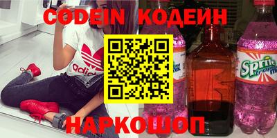 метадон Чапаевск