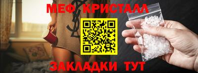 прущие крисы Чебаркуль