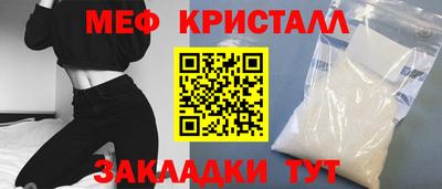 метадон Чапаевск