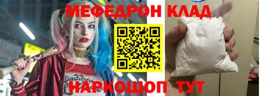прущие крисы Чебаркуль