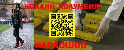 прущие крисы Чебаркуль