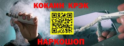 прущие крисы Чебаркуль