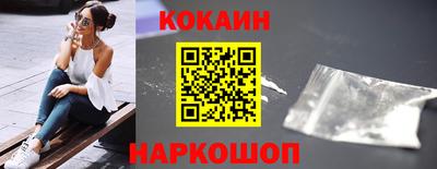 мефедрон Шелехов