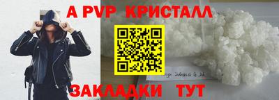 метадон Чапаевск