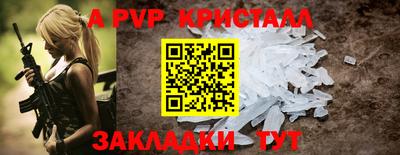 метадон Чапаевск