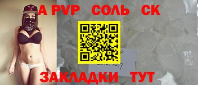 прущие крисы Чебаркуль