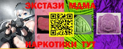 прущие крисы Чебаркуль