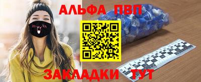 прущие крисы Чебаркуль