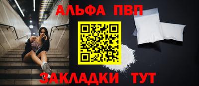 прущие крисы Чебаркуль