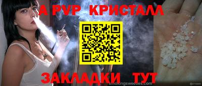 метадон Чапаевск