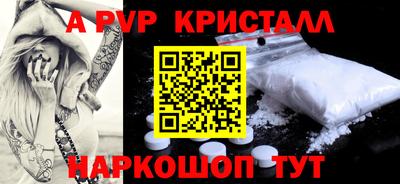 метадон Чапаевск