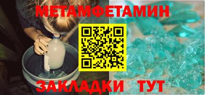 прущие крисы Чебаркуль