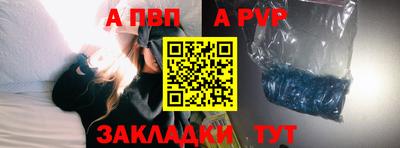 метадон Чапаевск