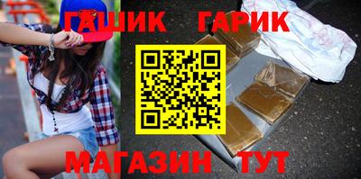 метадон Чапаевск