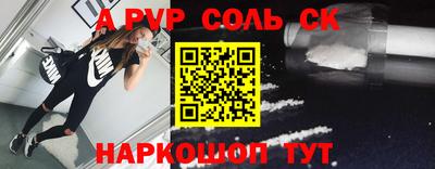 прущие крисы Чебаркуль