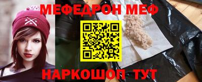 прущие крисы Чебаркуль