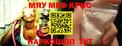 метадон Чапаевск