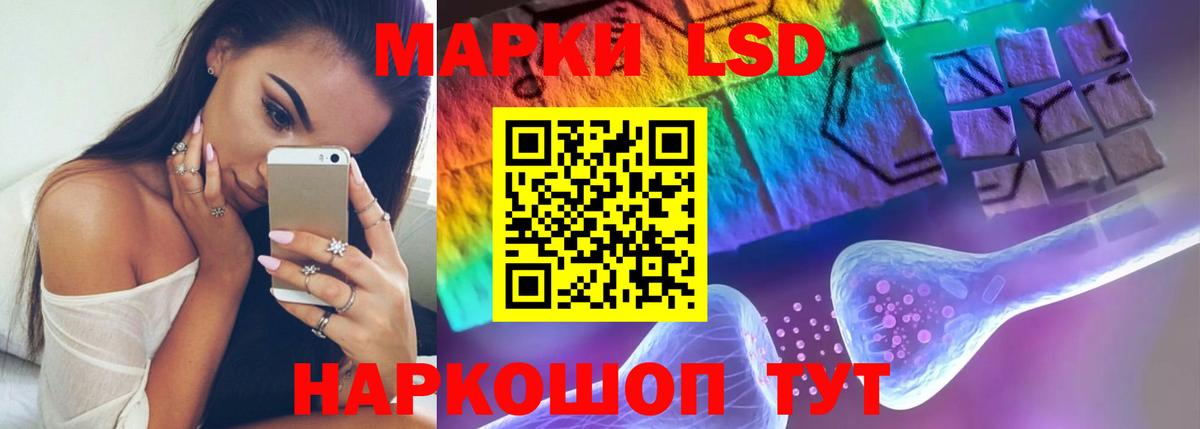 ЛСД экстази ecstasy  Вход с VPN  LSD-25 экстази кислота  LSD-25 экстази  Мыски 
