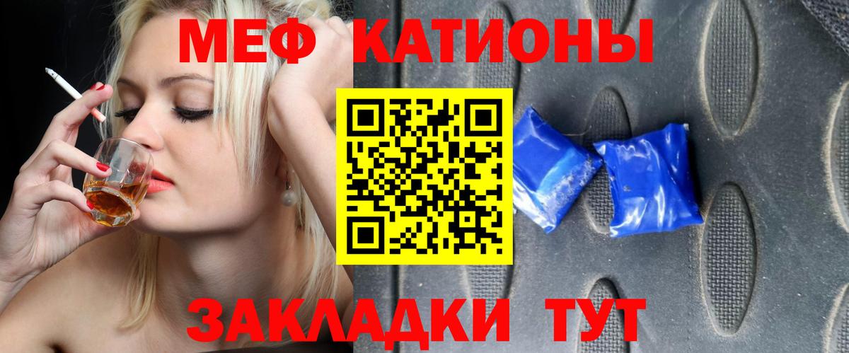 Мыски  Меф mephedrone  Меф  МЕФ mephedrone  Вход с VPN  МЕФ 