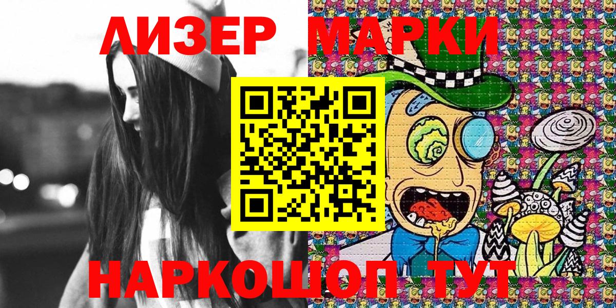МЕФ   Alpha-PVP СОЛЬ кристаллы  Гашиш  Мыски  Вход с VPN  ГАШИШ  Каннабис  Метадон  Мефедрон  Cocaine  LSD-25 