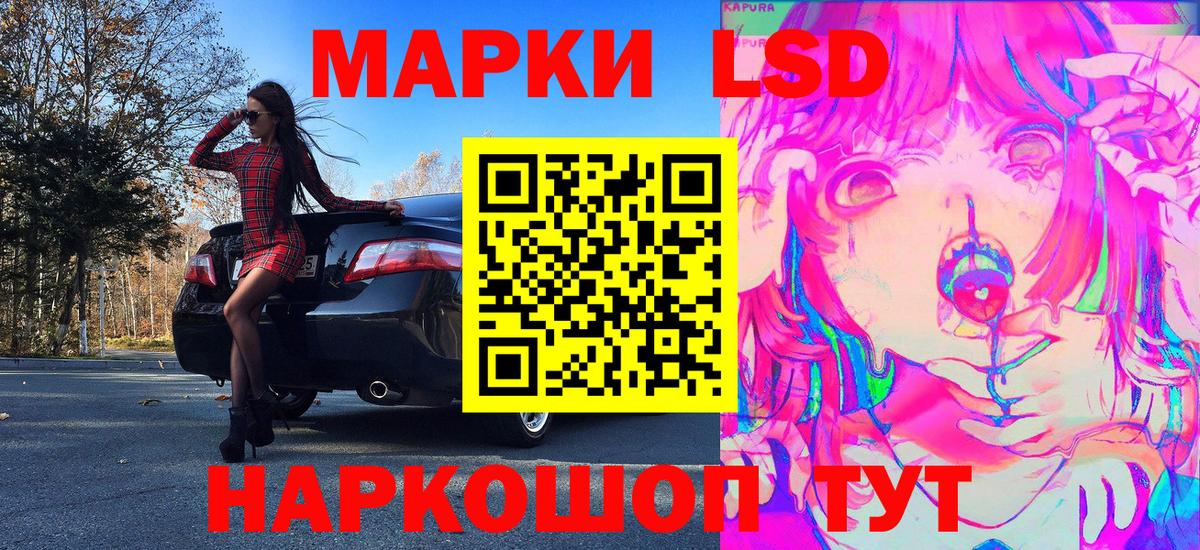 Марки N-bome 1,8мг  Марки 25I-NBOMe  Мыски  Вход с VPN 