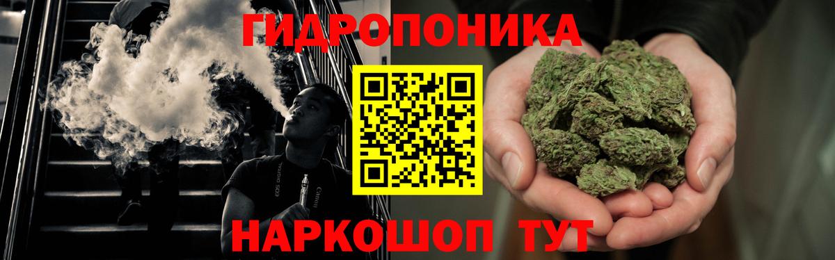 МАРИХУАНА VHQ Мыски